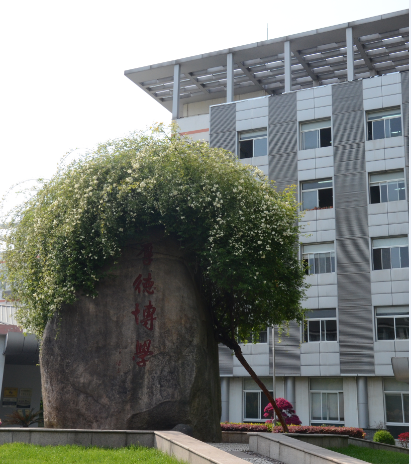 海光機所國家國際科技合作基地2020年度評估