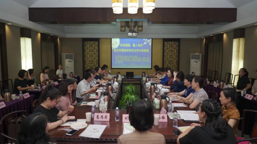 上海光機所承辦嘉定科研院所科技女性工作研討會