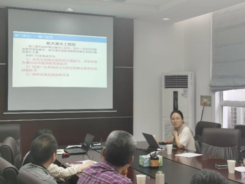 保密與質(zhì)量辦公室召開2021年質(zhì)量管理座談會