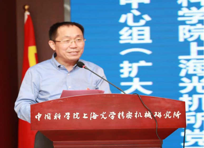 中國科學院上海光機所深入學習習近平總書記論《科技自立自強》