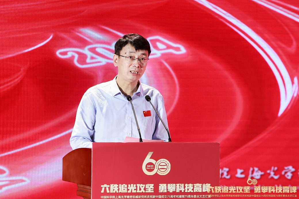 上海光機(jī)所舉行慶祝新中國(guó)成立75周年和中國(guó)科學(xué)院建院75周年群眾文藝匯演