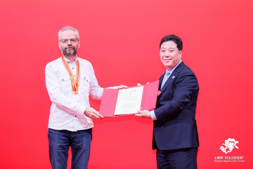 埃菲姆·哈贊諾夫院士榮獲2024年度上海市“白玉蘭紀念獎”