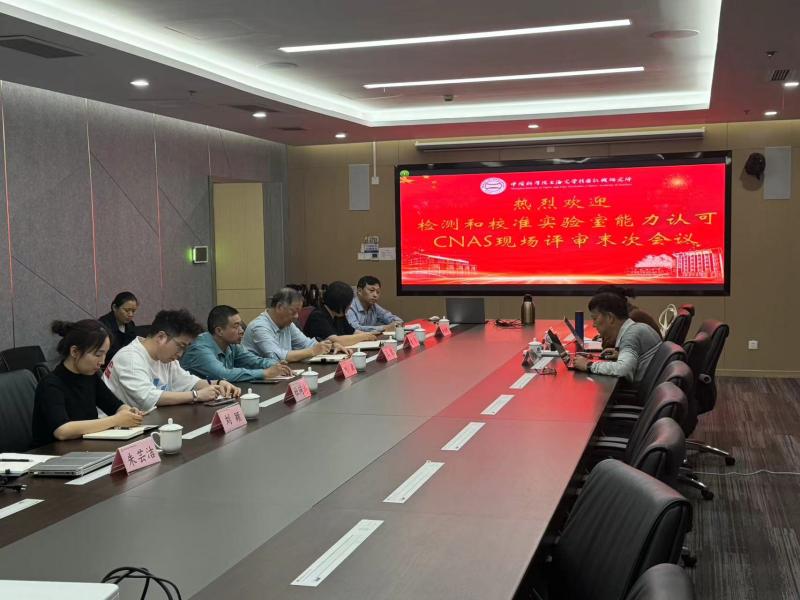 上海光機所宇航光電器件可靠性驗證與試驗中心獲得中國合格評定國家認可委員會實驗室認可證書（CNAS）