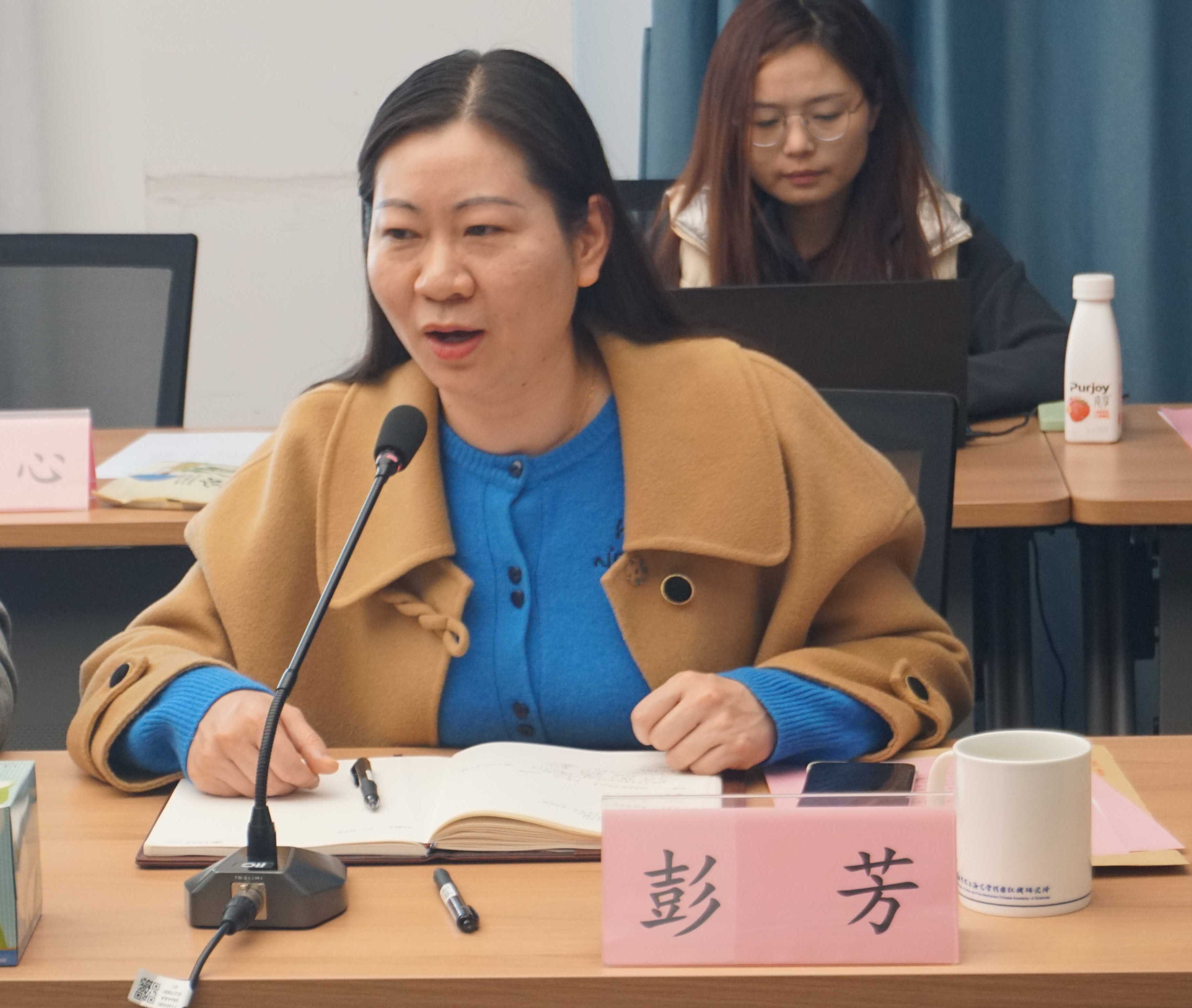 上海光機所召開2024年度婦委總結會